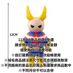 我的英雄學院 SOFVIMATES 軟膠公仔 歐爾麥特 12月免訂金 代理版【GAME休閒館】 歷史價格詳細信息