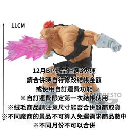 七龍珠Z G×materia 悟天克斯 歷史價格詳細信息