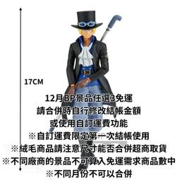 代理 薩波 SABO 海賊王 ONE PIECE 景品 BANPRESTO 劇場版 STAMPEDE DXF 白證 歷史價格詳細信息