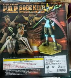 海賊王/航海王 pop 草帽團 索隆戰鬥三千世界 盒裝手辦 歷史價格詳細信息