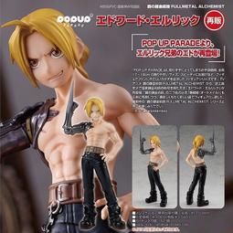 愛德華．艾希頓 | 米奇7號 | 寂寞【書況佳，無劃記破損黃斑】 歷史價格詳細信息