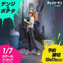 《密斯特喬》代理版 GSC POP UP PARADE 鬼滅之刃 炎柱 煉獄杏壽郎 歷史價格詳細信息