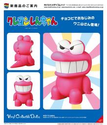 新潮流巧霸王電動無線清潔機(5布)TSL-111G 歷史價格詳細信息