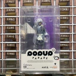 【神奇圈圈圈】現貨 代理版 萬代 BANDAI PROPLICA 薩爾達傳說 大師之劍 長約105公分 收錄BGM 再販 歷史價格詳細信息