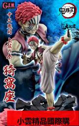 【優選國際購】現貨 Megahouse 海賊王 GEM 奔跑 童年 休閑 路飛 歷史價格詳細信息