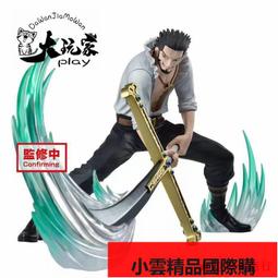 萬代 代理 海賊王 DXF THE GRANDLINE MEN 和之國 VO1.11 魯夫 『 玩具超人 』 歷史價格詳細信息