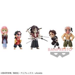 景品 代理版 鬼滅之刃 WCF vol.9 一組5款+隨機1款 23/1【預購9/18】【GAME休閒館】 歷史價格詳細信息