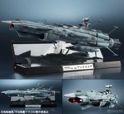 宇宙戰艦 1/1000 帝國宇宙艦隊 SET.2 B182332 歷史價格詳細信息