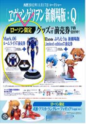 正版- 知日06鐵道（第3版） 鐵膽新幹線、秘境車站、鐵道禦宅族、地鐵建築師、鐵道博物館、絕贊題本鐵道風景 從工業、設 歷史價格詳細信息