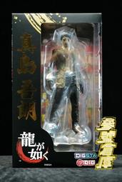 DIGSTA 人中之龍 春日一番 日版 17cm 24年6月 【預購12/27】【GAME休閒館】 歷史價格詳細信息