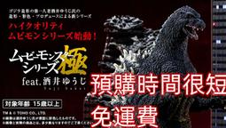 免運 正版玩具 11月預購 Capcom CFB 魔物獵人 魔物雕像 天彗龍 銀翼凶星 復刻版 再販 0605 歷史價格詳細信息