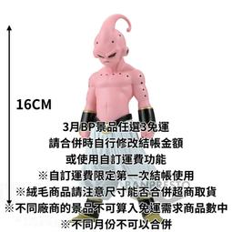 景品 七龍珠Z SOLID EDGE WORKS-THE出陣-3 金髮達爾 貝吉塔 預購 22年3月【GAME休閒館】 歷史價格詳細信息