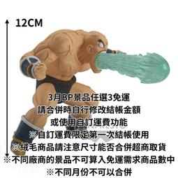 七龍珠Z G×materia 悟天克斯 歷史價格詳細信息