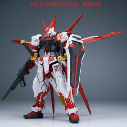 【特典】1/100 Frame Arms骨裝機兵 信玄 組裝模型(FA107) 歷史價格詳細信息