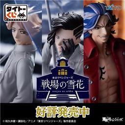 日版 TAITO Re:從零開始的異世界生活 雷姆 原創 活動服 泳裝『玩具超人』 歷史價格詳細信息