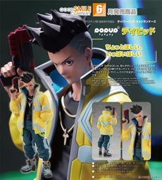 GSC POP UP PARADE 七大罪 伊麗莎白【預購】【GAME休閒館】 歷史價格詳細信息