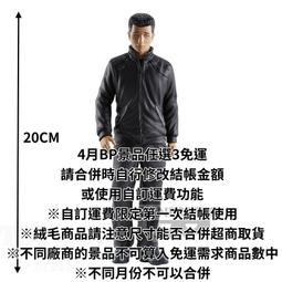 佐藤輝明 , 2022 bbm 歷史價格詳細信息