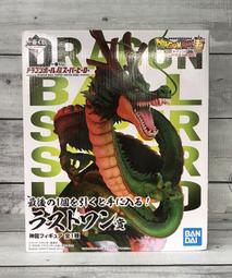 一番賞 神龍 （港版） 歷史價格詳細信息