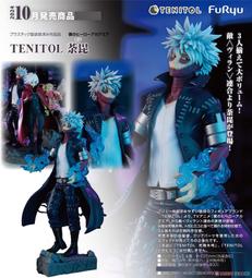 [預購] 我的英雄學院 小勝 綠谷出久 爆豪勝己 轟焦凍 御茶子 蛙吹梅雨 渡我被身子 動漫滑鼠墊 鼠標墊 桌墊 軟墊 歷史價格詳細信息