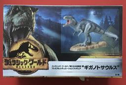 侏羅紀世界-新咆哮恐龍系列 歷史價格詳細信息
