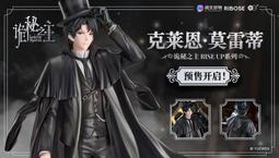 RIBOSE 核糖文化 崩壞 星穹鐵道 列車迎新茶會主題盒蛋 姬子 24/1【預購9/17】【GAME休閒館】 歷史價格詳細信息