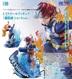 勳17--明治21年 日本赤十字章---女用.少見 歷史價格詳細信息