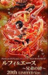 航海王 – 20週年限量瓶塞 (五款：魯夫 / 喬巴 / 娜美 / 香吉士 / 索隆) 歷史價格詳細信息