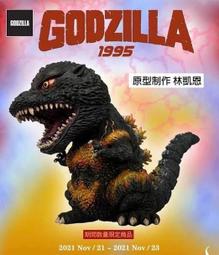 1995B-002 郭建霖銀版 歷史價格詳細信息