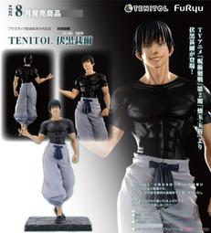 Furyu 咒術迴戰 五條悟 趴娃 趴姿公仔 景品 豬帽子模型玩具 歷史價格詳細信息