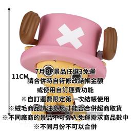 7月預收 玩具e哥 景品 東京復仇者 FACECULPTURES 花垣武道 ver.A 彩色 代理88266 歷史價格詳細信息