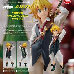 代理版 GSC 七大罪 憤怒的審判 POP UP PARADE 哥塞爾 歷史價格詳細信息