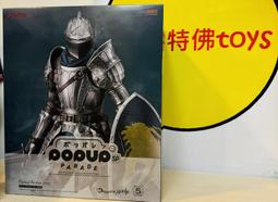 PS5《佛雷迪的五夜驚魂 安全漏洞》中英文版 (中文遊戲介面)【現貨】【GAME休閒館】 歷史價格詳細信息