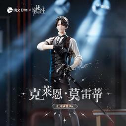 閱文詭秘之主未來號海盜船如何奇幻飛船3d立體拼圖木質拼裝玩具 歷史價格詳細信息