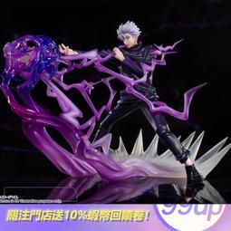 【咒術迴戰 五條悟】OVERSIZE落肩版型短袖日本漫畫動漫卡通動畫電影T恤(共2種顏色) 購買多件多優惠!【賣場一】 歷史價格詳細信息