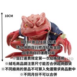 8月預收 玩具e哥 景品 東京復仇者 FACECULPTURES 松野千東 ver.A 彩色 代理88379 歷史價格詳細信息