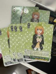 （小胖子卡舖）WS 五等分的花嫁 5HY/WE43-45IGP IGP 中野三玖 歷史價格詳細信息