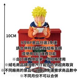 【火影忍者 NARUTO 漩渦鳴人】OVERSIZE落肩版型短袖漫畫動漫動畫T恤(2種顏色) 購買多件多優惠!【賣場六】 歷史價格詳細信息