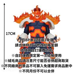9月預收 玩具e哥 景品 BLEACH 死神 VIBRATION STARS 日番谷冬獅郎 代理89615 歷史價格詳細信息