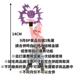 七龍珠Z G×materia VEGETA 達洛特 氣劍 想不到你就這種強度 【現貨】 【GAME休閒館】 歷史價格詳細信息