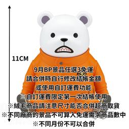 9月預收 玩具e哥 景品 BLEACH 死神 VIBRATION STARS 日番谷冬獅郎 代理89615 歷史價格詳細信息