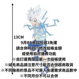 9月預收 玩具e哥 景品 BLEACH 死神 VIBRATION STARS 日番谷冬獅郎 代理89615 歷史價格詳細信息