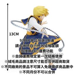 9月預收 玩具e哥 景品 BLEACH 死神 VIBRATION STARS 日番谷冬獅郎 代理89615 歷史價格詳細信息