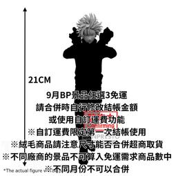 9月預收 玩具e哥 景品 BLEACH 死神 VIBRATION STARS 日番谷冬獅郎 代理89615 歷史價格詳細信息