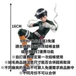 9月預收 玩具e哥 景品 BLEACH 死神 VIBRATION STARS 日番谷冬獅郎 代理89615 歷史價格詳細信息