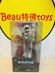Beau特佛toys 現貨 代理 NECA 金剛 8吋 可動 歷史價格詳細信息