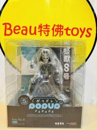Beau特佛toys 現貨 代理 NECA 金剛 8吋 可動 歷史價格詳細信息