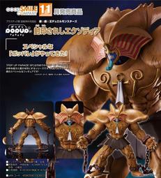 GSC POP UP PARADE 幽遊白書 藏馬 PVC完成品 豬帽子模型玩具 歷史價格詳細信息