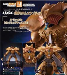 【日販】GSC POP UP PARADE 關於我轉生變成史萊姆這檔事 靜~代理版 現貨 歷史價格詳細信息