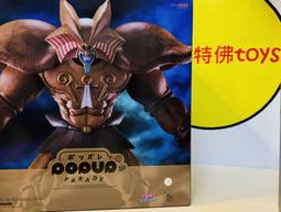 代理 POP UP PARADE 為美好的世界獻上祝福  阿克婭 冬服 『 玩具超人 』 歷史價格詳細信息