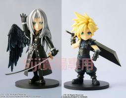 現貨 SQUARE ENIX 最終幻想7 太空戰士7 FF7 重製版 仙人掌怪 製冰盒 【板橋魔力】 歷史價格詳細信息